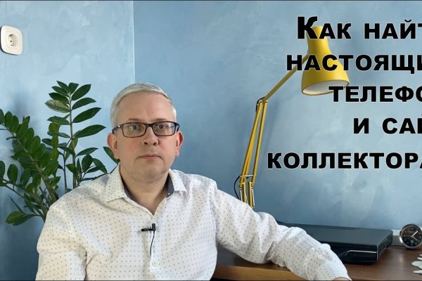 Ссылка на кракен тг