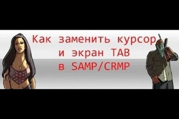 Пользователь не найден кракен даркнет