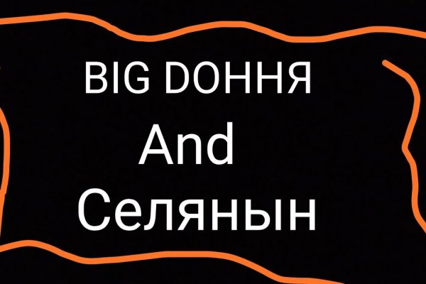 Kraken darknet ссылка тор