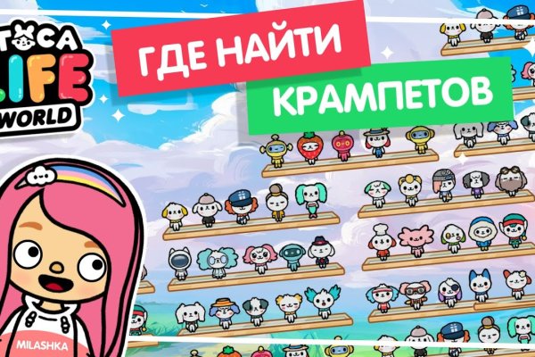 Ссылка кракен зеркало тор