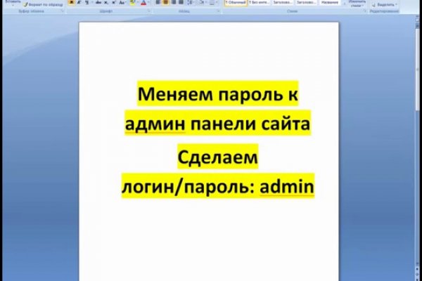 Кракен сайт как зайти