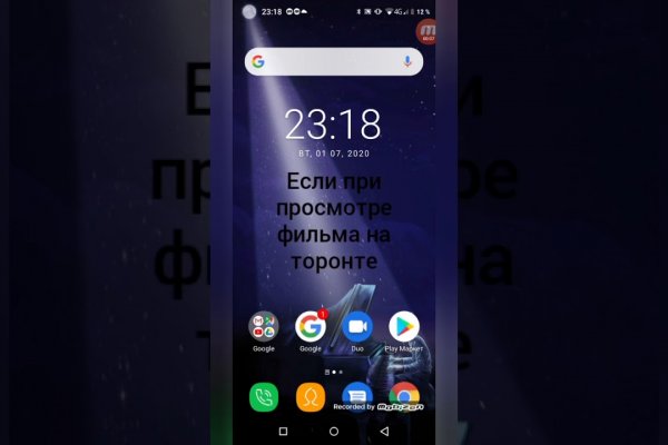 Кракен рабочий сайт