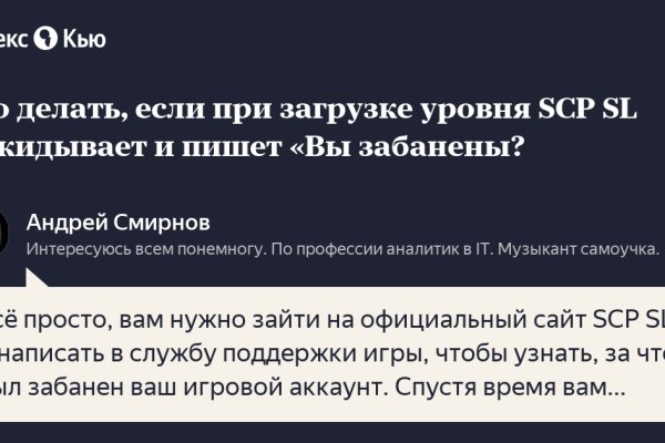 Почему сегодня не работает площадка кракен