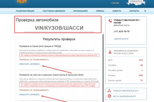 Кракен зеркало на тор