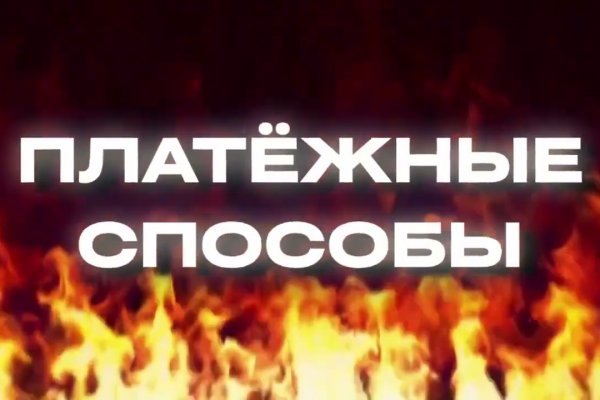 Что такое кракен в даркнете