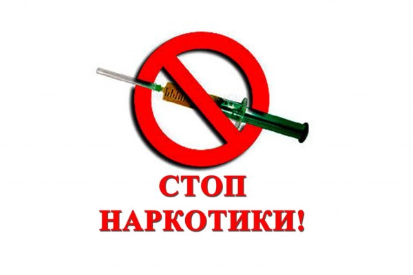 Кракен орг