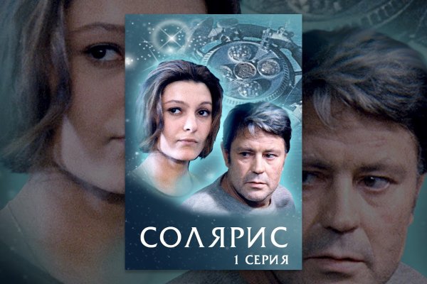 Что такое кракен плейс