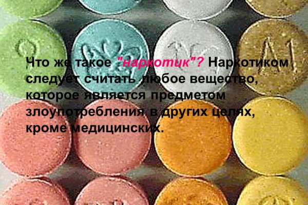 Dark net официальный сайт