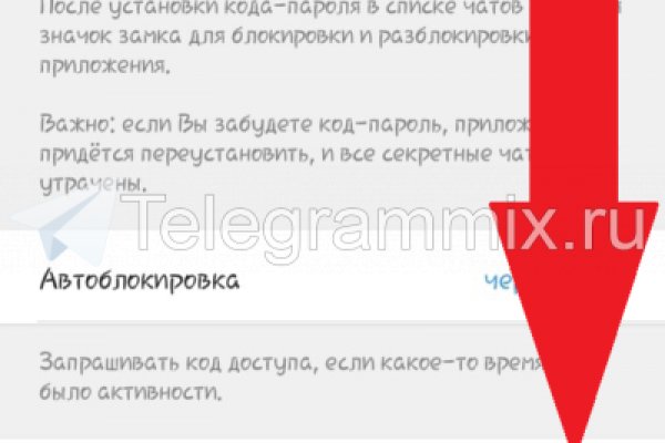 Что такое кракен в даркнете