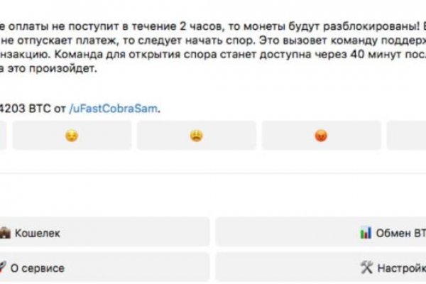 Кракен рабочая ссылка