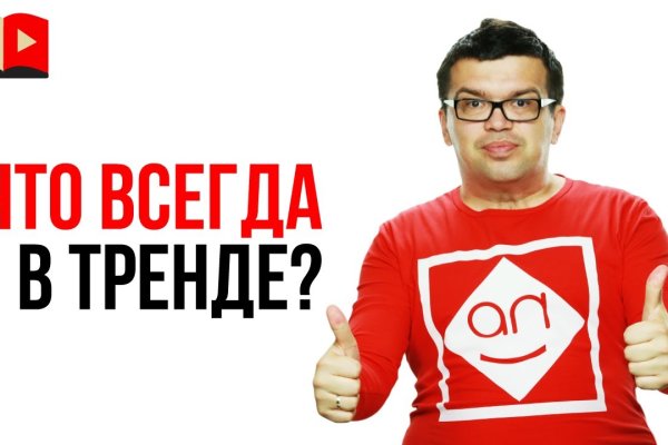 Кракен это современный даркнет маркет