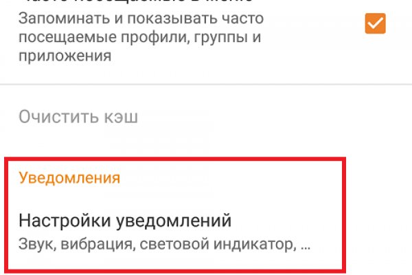 Сайт кракен тор