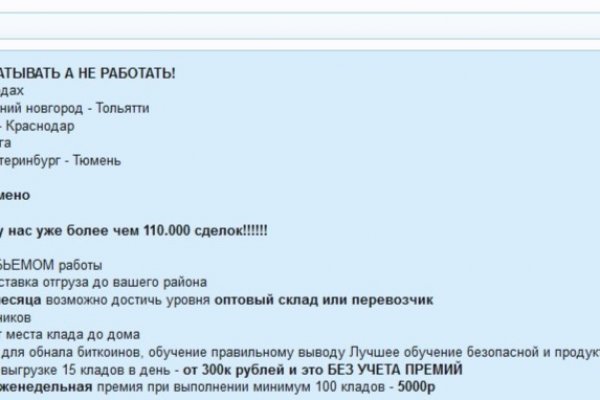 Магазин веществ кракен
