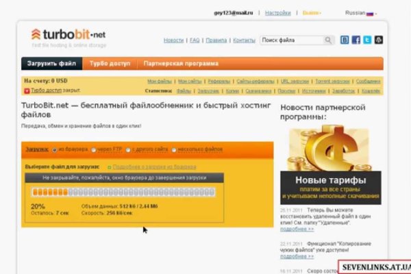 Кракен дарксайд