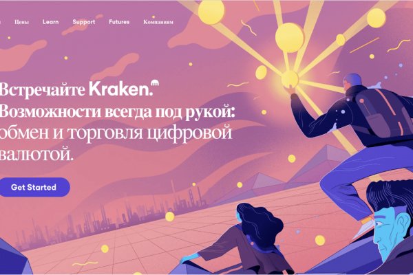 Кракен даркнет вход