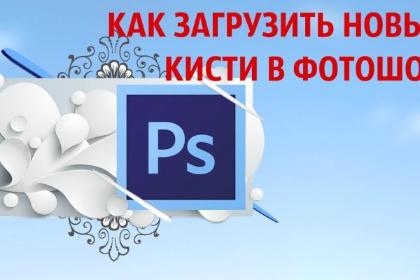 Рабочие ссылки на кракен 2025