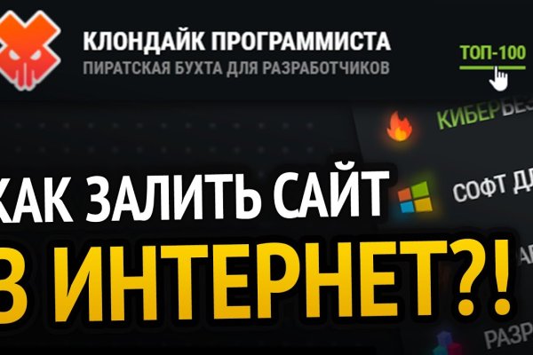 Darknet как войти