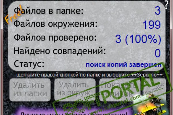 Kraken market зеркала