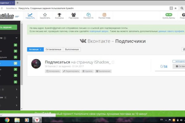 Кракен нарка шоп