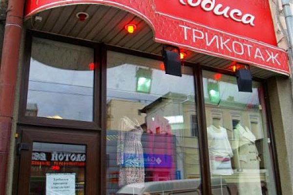 Как зарегистрироваться в кракен в россии