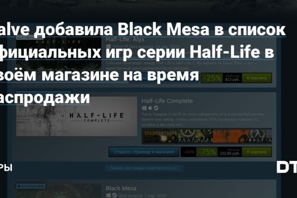Kraken сайт зеркала
