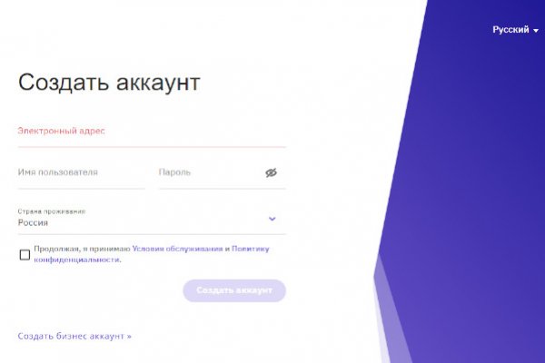 Кракен продажа