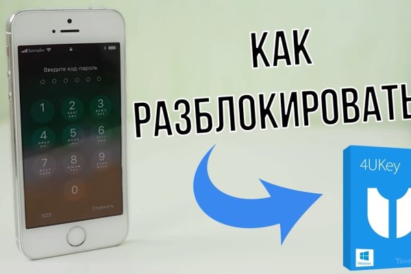 Ссылка на кракен тор браузер