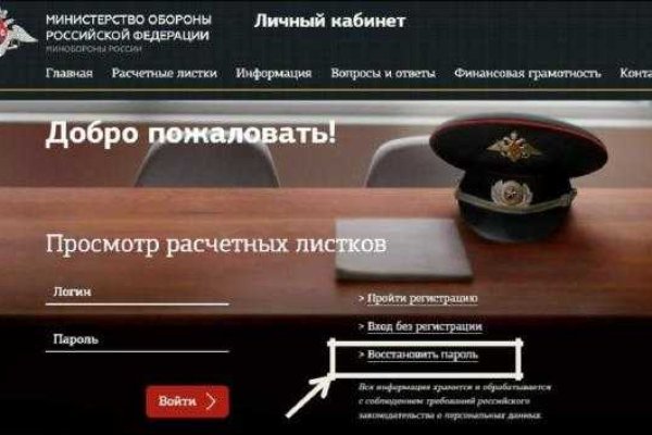 Кракен сайт 2krnk cc