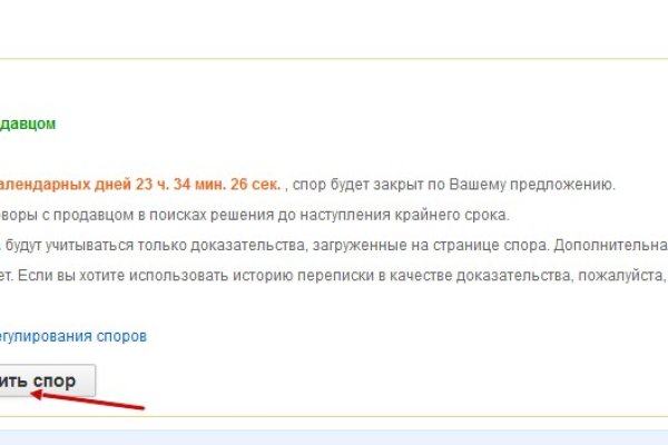 Зеркало кракен kr2web in