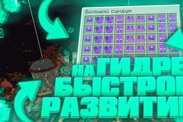 Кракен сайт 1kraken me