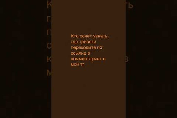 Магазин веществ кракен