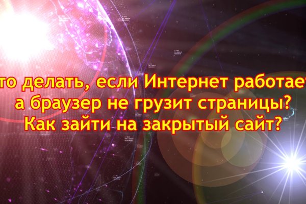 Кракен мп