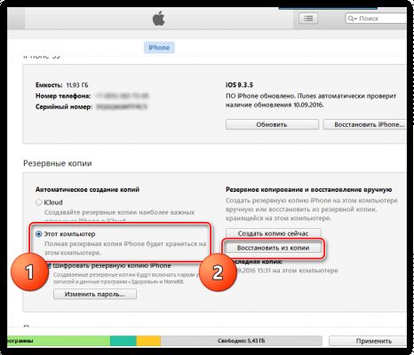 Актуальный домен кракена